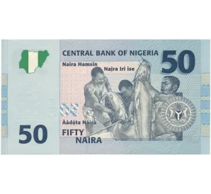 50 найра 2006 года Нигерия
