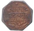 Монета 1 анна 1943 года (BS 2000) Британская Индия — княжество Мевар (Артикул K11-71371)