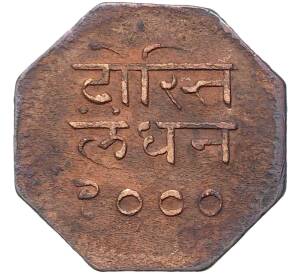 1 анна 1943 года (BS 2000) Британская Индия — княжество Мевар