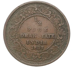 1/2 пайса 1887 года Британская Индия — княжество Дхар