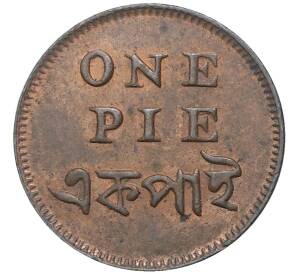 1 пай 1831 года Британская Ост-Индская компания — Бенгальское президенство