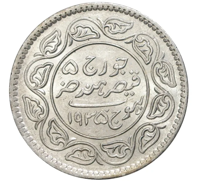 Монета 2 1/2 кори 1935 года Британская Индия — княжество Кач (Артикул K11-71446)