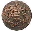 Монета 1 трамбийо 1920 года Британская Индия — княжество Кач (Артикул K11-71448)