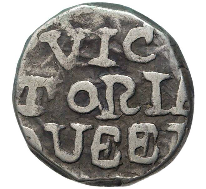 Монета 1/2 рупии 1868-1886 года Индия — княжество Бунди (Артикул K11-71488)