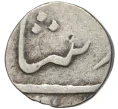 Монета 1/2 рупии 1804 года Индия — княжество Броач (Артикул K11-71500)