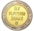 Монета 1 миллион лир 2002 года Турция «535 лет Стамбульскому монетному двору — 7 ноября» (Артикул: K11-71521) — Фото №1