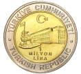 Монета 1 миллион лир 2002 года Турция «535 лет Стамбульскому монетному двору — 7 ноября» (Артикул: K11-71521) — Фото №2