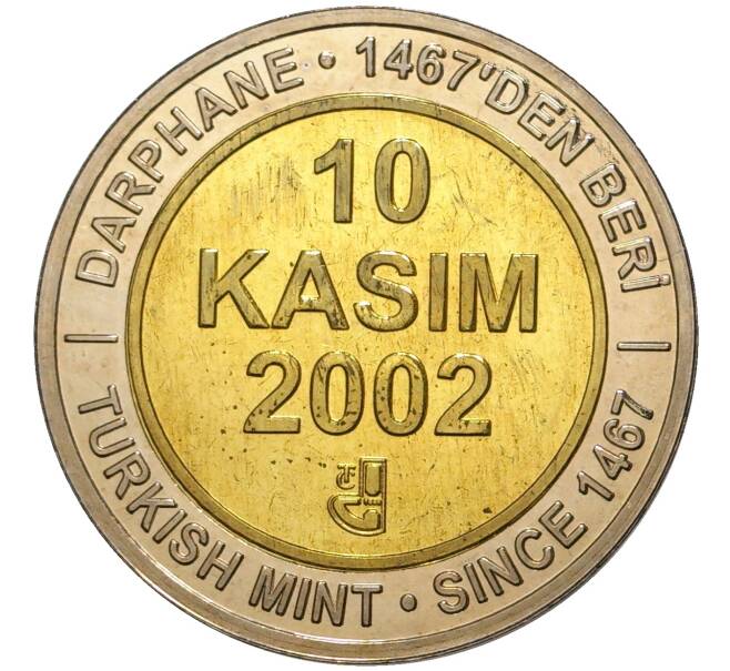 Монета 1 миллион лир 2002 года Турция «535 лет Стамбульскому монетному двору — 10 ноября» (Артикул: K11-71524) — Фото №1