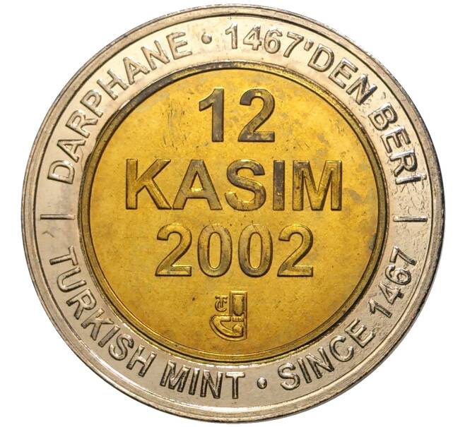 Монета 1 миллион лир 2002 года Турция «535 лет Стамбульскому монетному двору — 12 ноября» (Артикул: K11-71526) — Фото №1