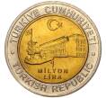 Монета 1 миллион лир 2002 года Турция «535 лет Стамбульскому монетному двору — 12 ноября» (Артикул: K11-71526) — Фото №2