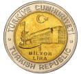 Монета 1 миллион лир 2002 года Турция «535 лет Стамбульскому монетному двору — 20 ноября» (Артикул: K11-71534) — Фото №2