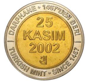 1 миллион лир 2002 года Турция «535 лет Стамбульскому монетному двору — 25 ноября»