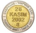 Монета 1 миллион лир 2002 года Турция «535 лет Стамбульскому монетному двору — 28 ноября» (Артикул K11-71541)