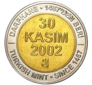 1 миллион лир 2002 года Турция «535 лет Стамбульскому монетному двору — 30 ноября»