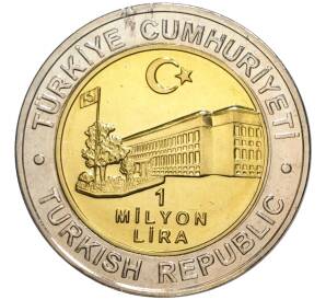 1 миллион лир 2002 года Турция «535 лет Стамбульскому монетному двору — 3 декабря»
