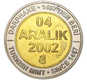 1 миллион лир 2002 года Турция «535 лет Стамбульскому монетному двору — 4 декабря»