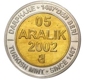 1 миллион лир 2002 года Турция «535 лет Стамбульскому монетному двору — 5 декабря»