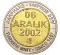 Монета 1 миллион лир 2002 года Турция «535 лет Стамбульскому монетному двору — 6 декабря» (Артикул K11-71549)