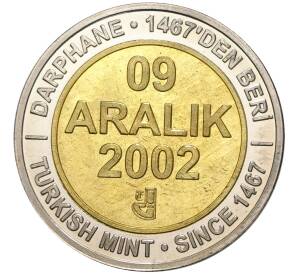 1 миллион лир 2002 года Турция «535 лет Стамбульскому монетному двору — 9 декабря»