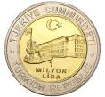 Монета 1 миллион лир 2002 года Турция «535 лет Стамбульскому монетному двору — 10 декабря» (Артикул K11-71553)