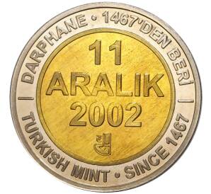 1 миллион лир 2002 года Турция «535 лет Стамбульскому монетному двору — 11 декабря»