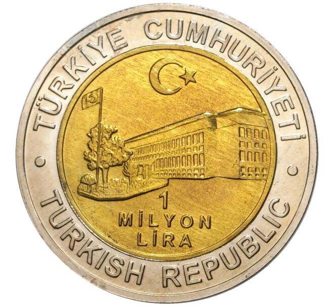 Монета 1 миллион лир 2002 года Турция «535 лет Стамбульскому монетному двору — 11 декабря» (Артикул K11-71554)
