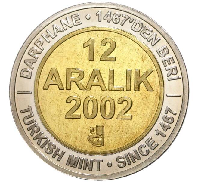 Монета 1 миллион лир 2002 года Турция «535 лет Стамбульскому монетному двору — 12 декабря» (Артикул K11-71555)