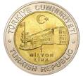 Монета 1 миллион лир 2002 года Турция «535 лет Стамбульскому монетному двору — 15 декабря» (Артикул K11-71558)