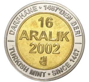 1 миллион лир 2002 года Турция «535 лет Стамбульскому монетному двору — 16 декабря»
