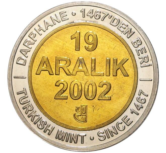 Монета 1 миллион лир 2002 года Турция «535 лет Стамбульскому монетному двору — 19 декабря» (Артикул K11-71562)