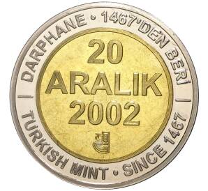 1 миллион лир 2002 года Турция «535 лет Стамбульскому монетному двору — 20 декабря»