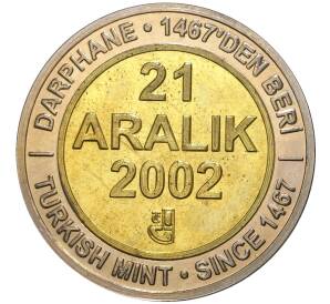 1 миллион лир 2002 года Турция «535 лет Стамбульскому монетному двору — 21 декабря»
