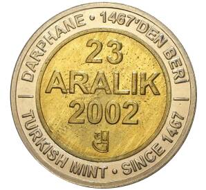 1 миллион лир 2002 года Турция «535 лет Стамбульскому монетному двору — 23 декабря»