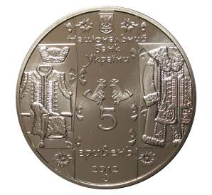 5 гривен 2012 года Скорняк (Кушнир) — Фото №2