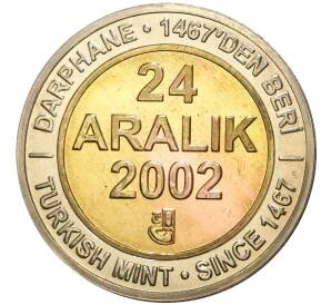 1 миллион лир 2002 года Турция «535 лет Стамбульскому монетному двору — 24 декабря»