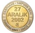 Монета 1 миллион лир 2002 года Турция «535 лет Стамбульскому монетному двору — 27 декабря» (Артикул K11-71570)