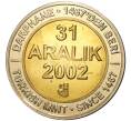Монета 1 миллион лир 2002 года Турция «535 лет Стамбульскому монетному двору — 31 декабря» (Артикул K11-71571)
