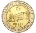 Монета 1 миллион лир 2002 года Турция «535 лет Стамбульскому монетному двору — 31 декабря» (Артикул K11-71571)