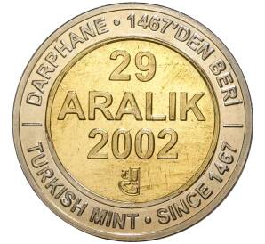 1 миллион лир 2002 года Турция «535 лет Стамбульскому монетному двору — 29 декабря»