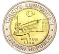 Монета 1 миллион лир 2002 года Турция «535 лет Стамбульскому монетному двору — 1 июля» (Артикул K11-71575)