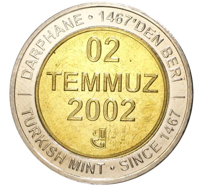 Монета 1 миллион лир 2002 года Турция «535 лет Стамбульскому монетному двору — 2 июля» (Артикул K11-71576)