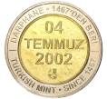 Монета 1 миллион лир 2002 года Турция «535 лет Стамбульскому монетному двору — 4 июля» (Артикул K11-71578)