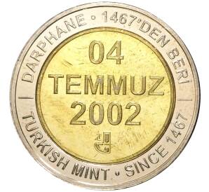1 миллион лир 2002 года Турция «535 лет Стамбульскому монетному двору — 4 июля»