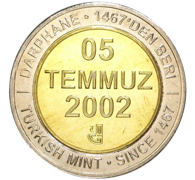 Монета 1 миллион лир 2002 года Турция «535 лет Стамбульскому монетному двору — 5 июля» (Артикул K11-71579)