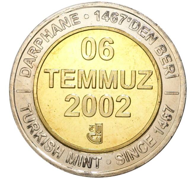 Монета 1 миллион лир 2002 года Турция «535 лет Стамбульскому монетному двору — 6 июля» (Артикул K11-71580)