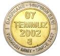 Монета 1 миллион лир 2002 года Турция «535 лет Стамбульскому монетному двору — 7 июля» (Артикул K11-71581)