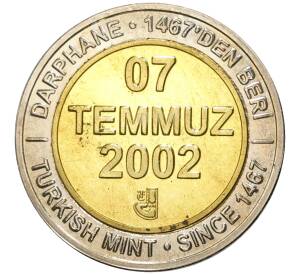 1 миллион лир 2002 года Турция «535 лет Стамбульскому монетному двору — 7 июля»
