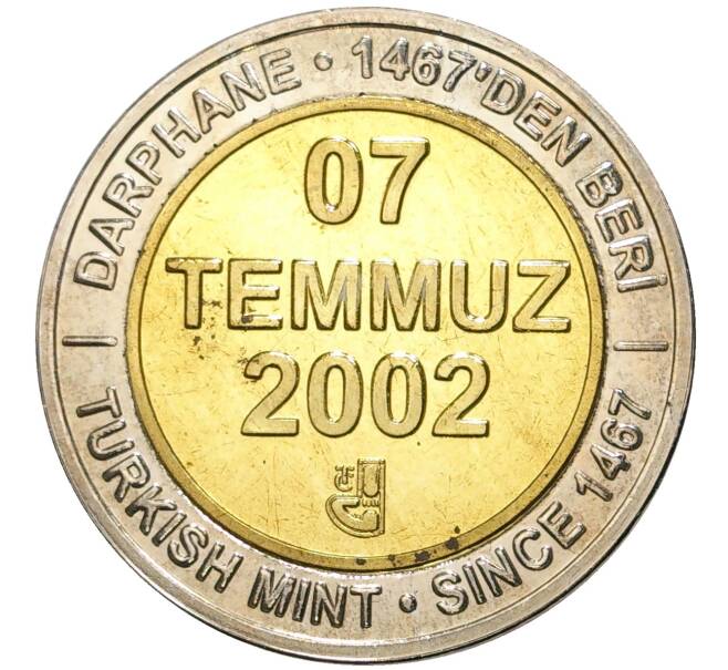Монета 1 миллион лир 2002 года Турция «535 лет Стамбульскому монетному двору — 7 июля» (Артикул K11-71581)