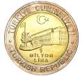 Монета 1 миллион лир 2002 года Турция «535 лет Стамбульскому монетному двору — 8 июля» (Артикул K11-71582)