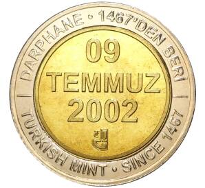 1 миллион лир 2002 года Турция «535 лет Стамбульскому монетному двору — 9 июля»
